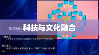 大数据文化技术，引领新时代的科技与文化融合