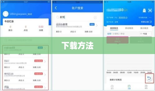 如何下载360动态壁纸