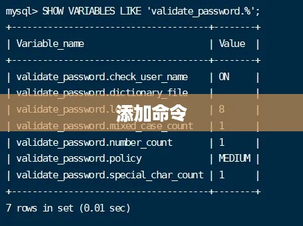 Linux中如何添加命令