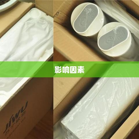 家庭净水器的价格及其影响因素，究竟多少钱？