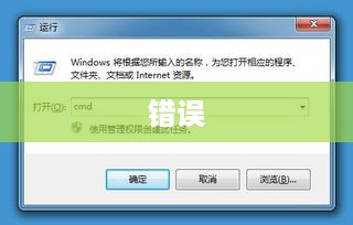 什么是域名解析错误