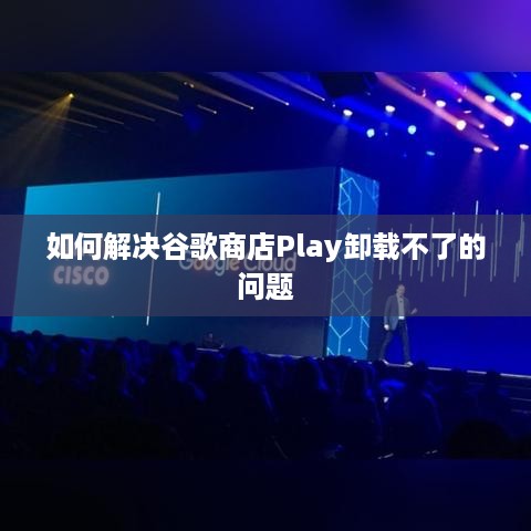 魅族电信版手机  第1张