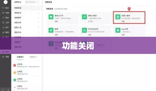 如何关闭百度AI新闻热点及其相关功能