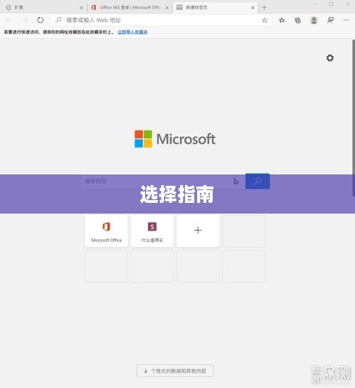夸克没了用什么浏览器？浏览器推荐与选择指南