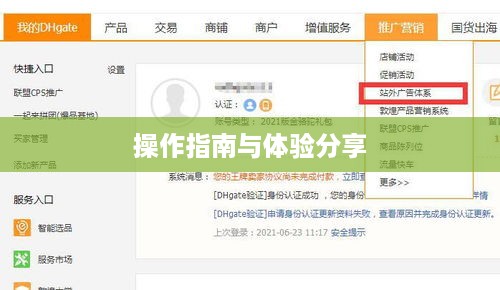 美团平台如何为骑手精准备注，操作指南与体验分享