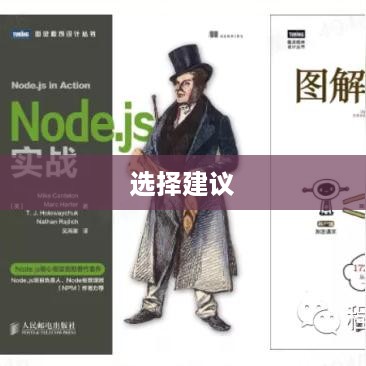 TypeScript书籍推荐，哪一本更适合你？