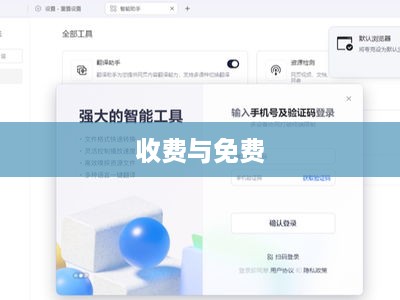 Excel表中身份证后四位显示0000的解决方法