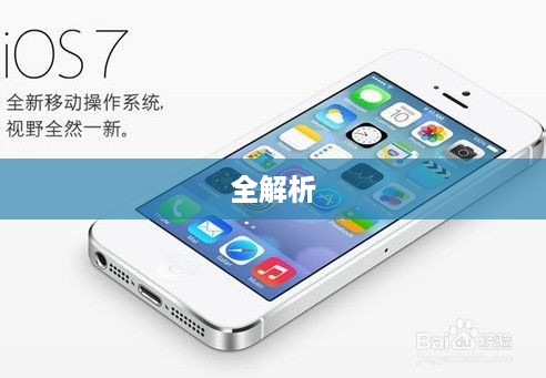 苹果iPhone 16系列型号全解析