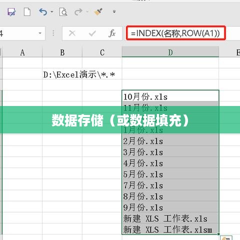 Java数组如何存满数据