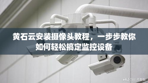 华为畅玩4x  第1张