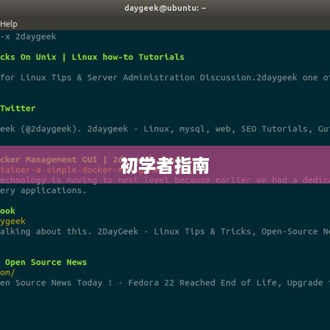 如何打开命令行工具，初学者指南