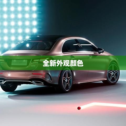 苹果iPhone 16系列，全新外观颜色一览