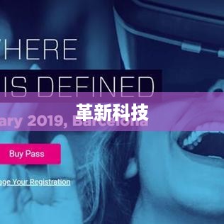 折叠屏手机，革新科技，引领未来手机推广新潮流