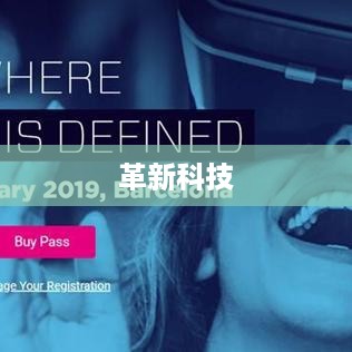 缩小折叠屏手机，革新科技，重塑未来手机形态