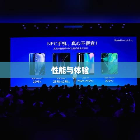 红米手机5G怎么样，性能、体验与价值的完美结合