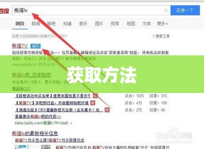FlashXP 5.4注册码详解及获取方法