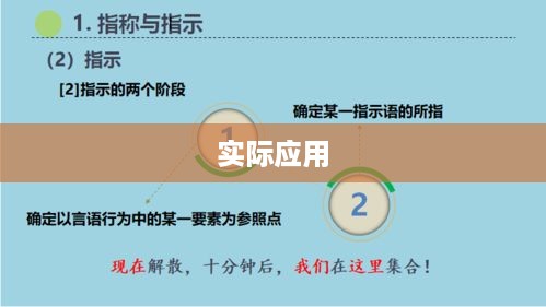 Easy的多元含义与实际应用