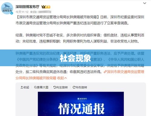 先敬罗衣后敬人，解读一种社会现象的深度剖析