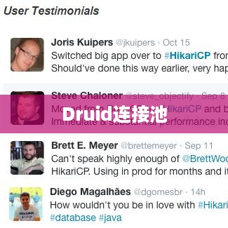 Druid连接池参数设置详解