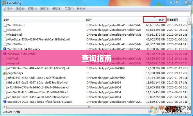电脑刚打开文件的查询指南