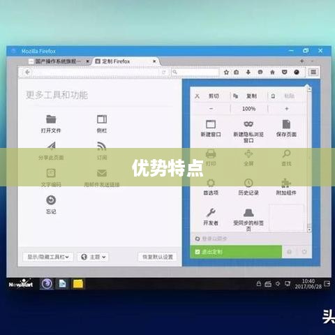 WPS软件的兼容模式及其优势