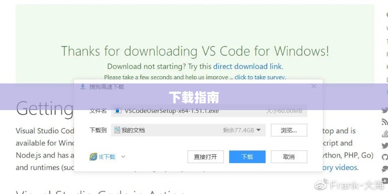 VS Code中文插件下载指南