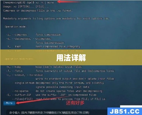 Linux中rz和sz命令的用法详解