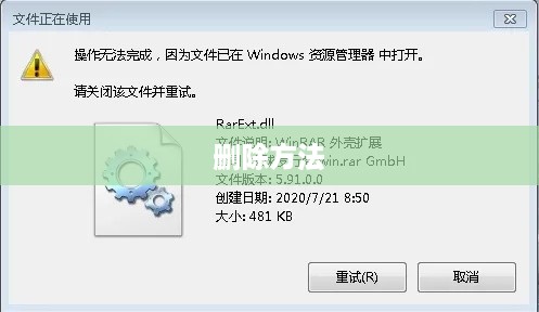 揭秘.dll文件，什么是它？如何删除？