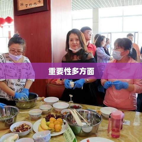 计算机网络安全的重要性及其多个方面