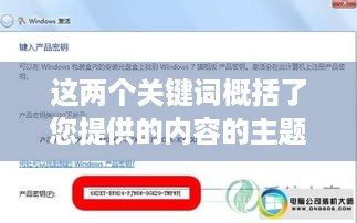 解决电脑开机只有鼠标黑屏VGA问题的指南