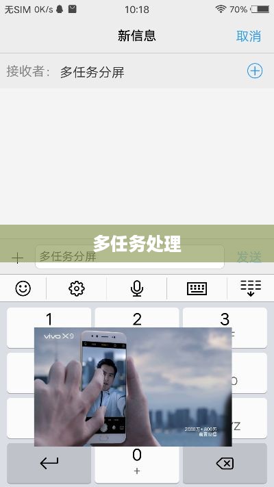 鼠标轻松操作分屏，多任务处理的实用指南