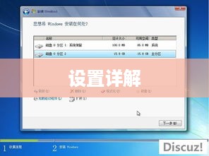 电脑加个硬盘怎么设置—硬盘安装与设置详解
