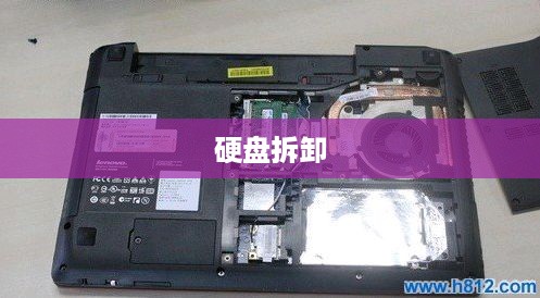 硬盘拆卸全攻略，轻松掌握拆卸硬盘的方法与注意事项