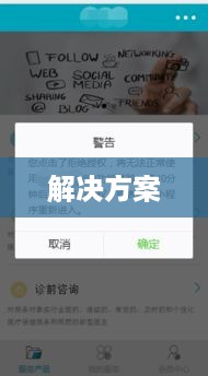 微信登录不上怎么解决？全面解析应对方案
