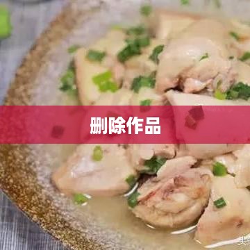 快手如何大量删除作品—详细步骤指南