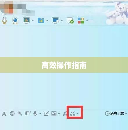惠普电脑截屏的快捷方式与高效操作指南