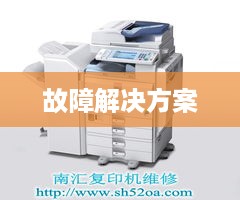 身份证出现E 17错误提示的恢复方法