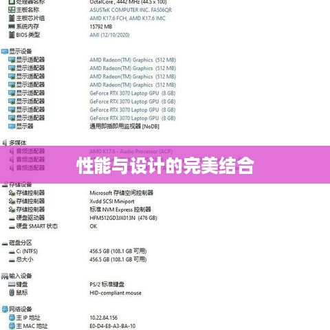 华硕笔记本怎么样，品质、性能与设计的完美结合
