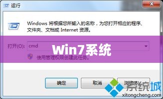 Win7系统下U盘使用遭遇内存不足问题解析