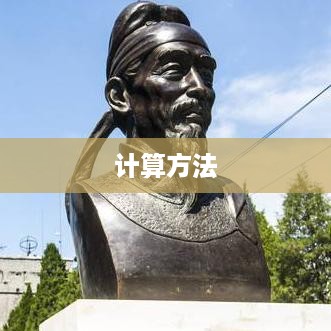 闰年是怎么算的