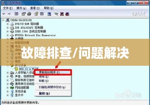 解析无线网络连接上却不能上网的谜团