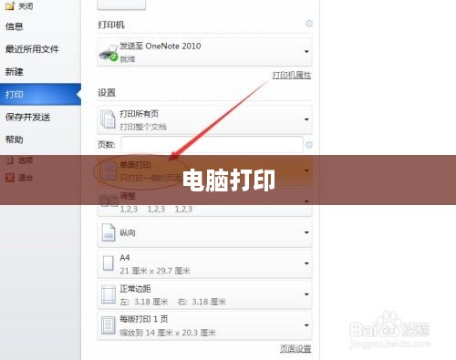 探究表格中输入身份证号码为什么会变  第1张