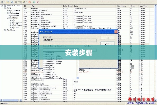 关于ac1st16.dll的安装教程