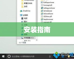 MFC100U.dll的安装指南