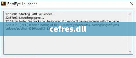 cefres.dll是什么软件