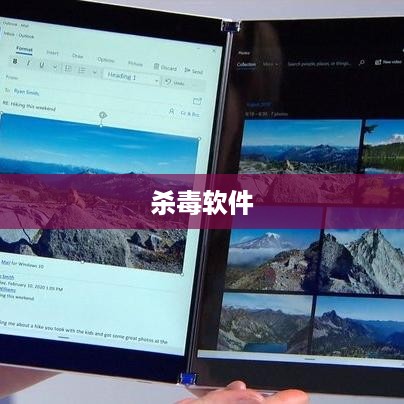 Win10系统下应该安装哪种杀毒软件？