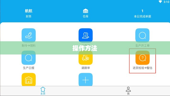 设置方法