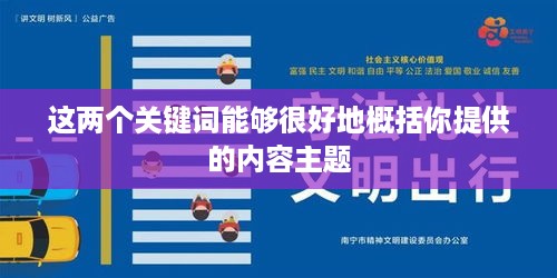 如何将BIN文件转换为CAD文件，详细步骤与注意事项  第1张