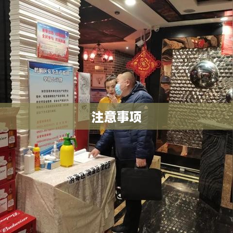 网吧电脑如何打开安全中心，步骤详解与注意事项  第1张
