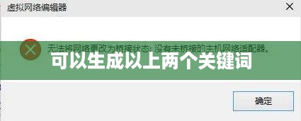 解决WLAN显示保存却连接不上的问题，原因与解决方案